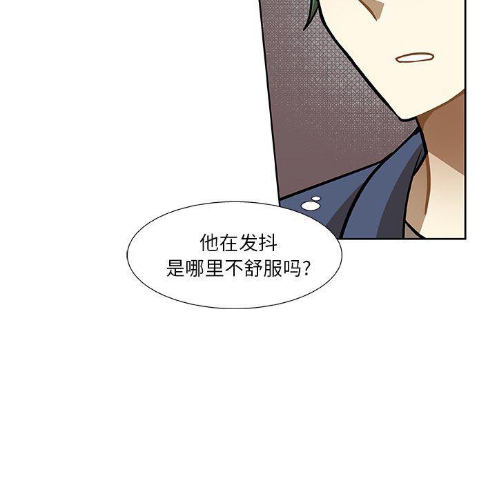 女生爱女生漫画韩漫全集-第3话无删减无遮挡章节图片 