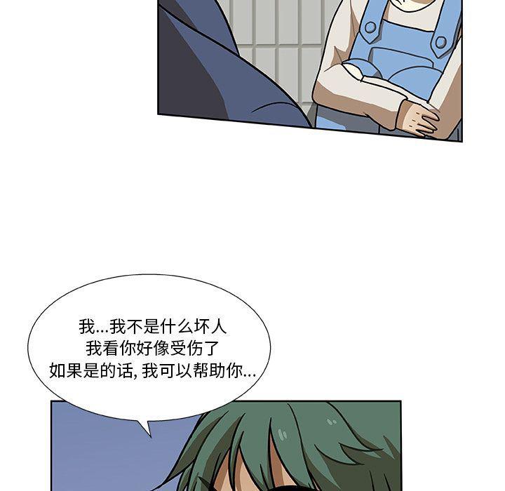 女生爱女生漫画韩漫全集-第3话无删减无遮挡章节图片 