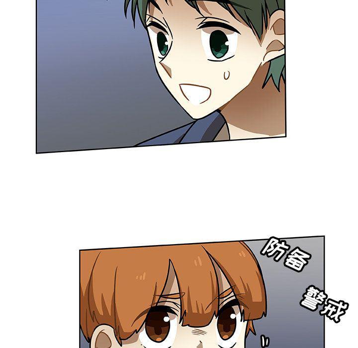 女生爱女生漫画韩漫全集-第3话无删减无遮挡章节图片 