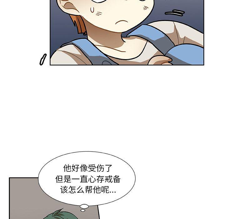 女生爱女生漫画韩漫全集-第3话无删减无遮挡章节图片 