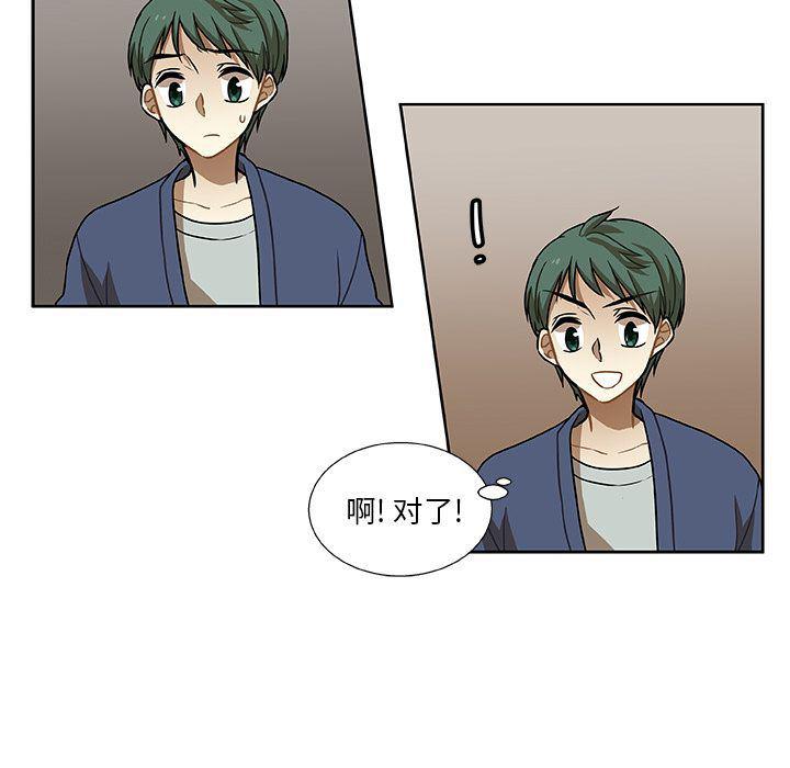 女生爱女生漫画韩漫全集-第3话无删减无遮挡章节图片 