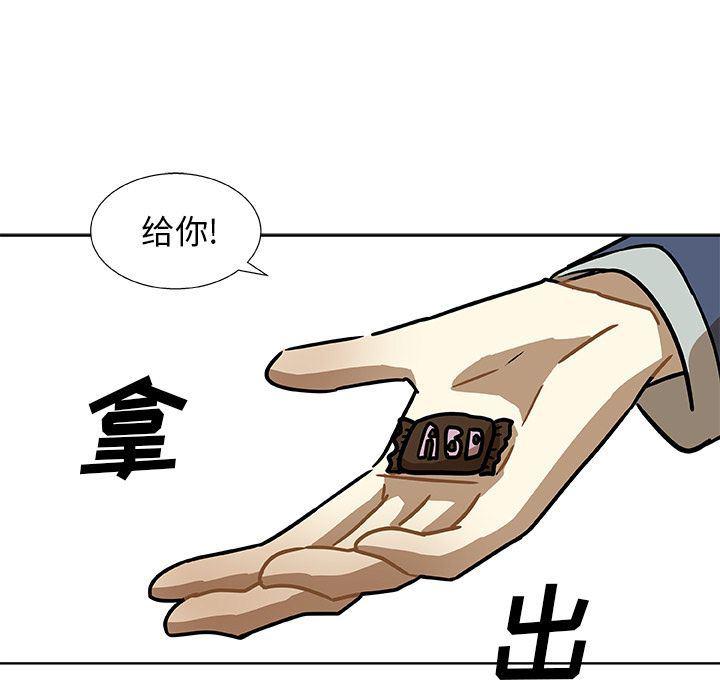 女生爱女生漫画韩漫全集-第3话无删减无遮挡章节图片 