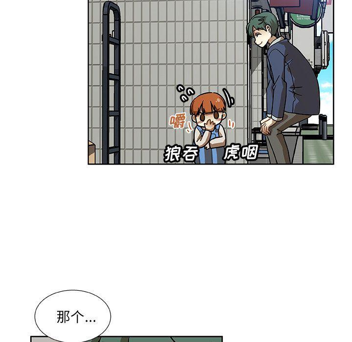 女生爱女生漫画韩漫全集-第3话无删减无遮挡章节图片 