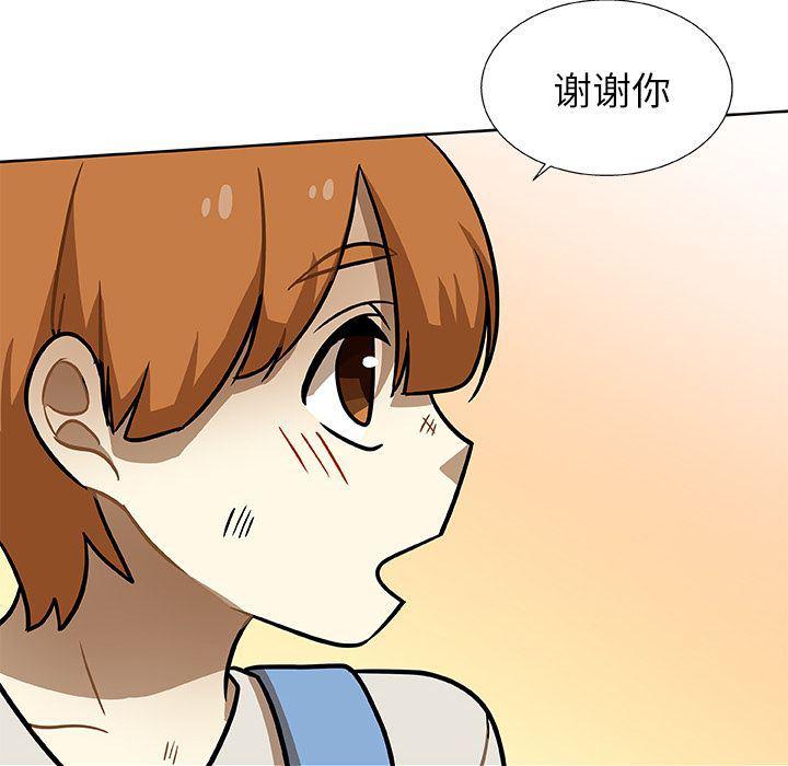 女生爱女生漫画韩漫全集-第3话无删减无遮挡章节图片 