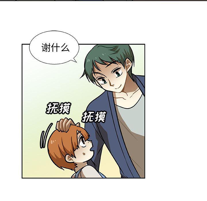 女生爱女生漫画韩漫全集-第3话无删减无遮挡章节图片 