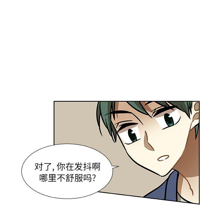 女生爱女生漫画韩漫全集-第3话无删减无遮挡章节图片 