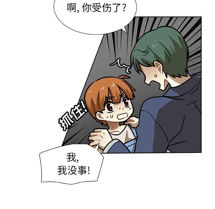 女生爱女生漫画韩漫全集-第3话无删减无遮挡章节图片 