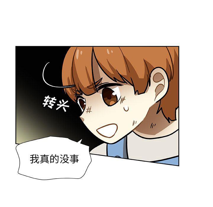 女生爱女生漫画韩漫全集-第3话无删减无遮挡章节图片 