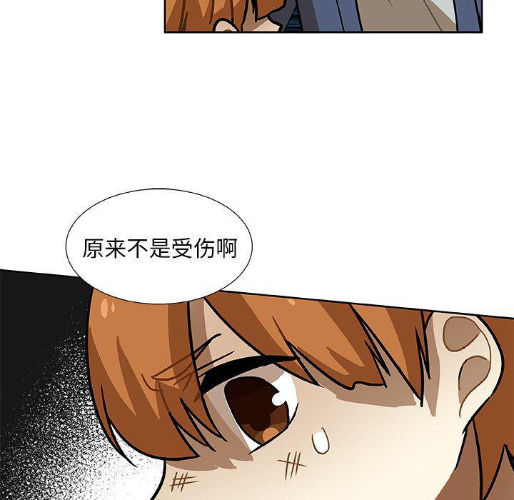 女生爱女生漫画韩漫全集-第3话无删减无遮挡章节图片 
