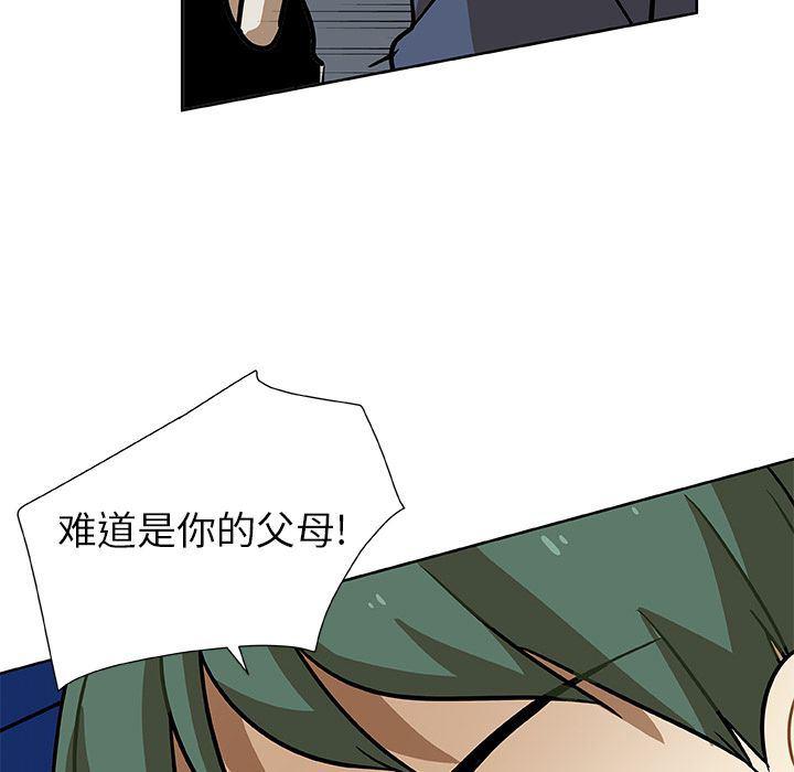 女生爱女生漫画韩漫全集-第3话无删减无遮挡章节图片 