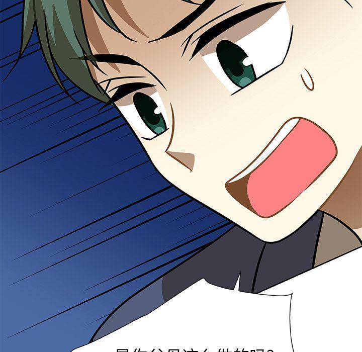 女生爱女生漫画韩漫全集-第3话无删减无遮挡章节图片 