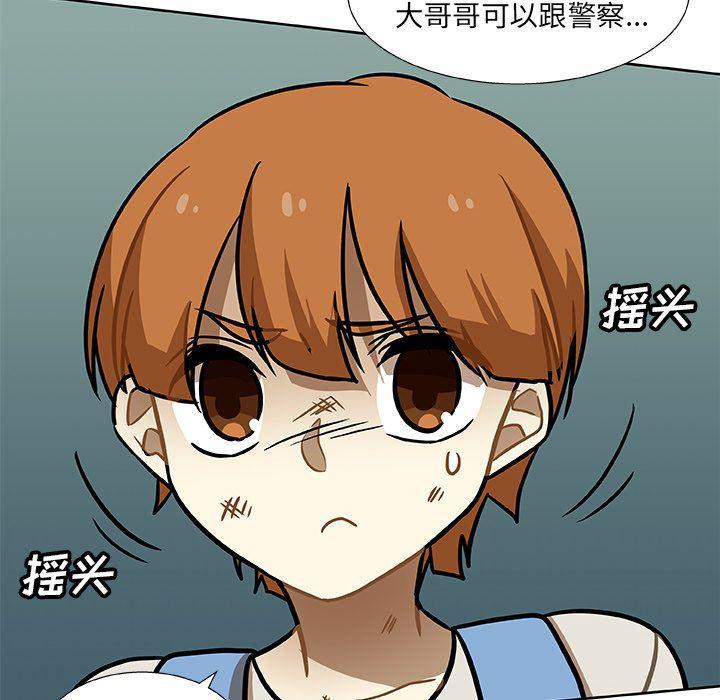 女生爱女生漫画韩漫全集-第3话无删减无遮挡章节图片 