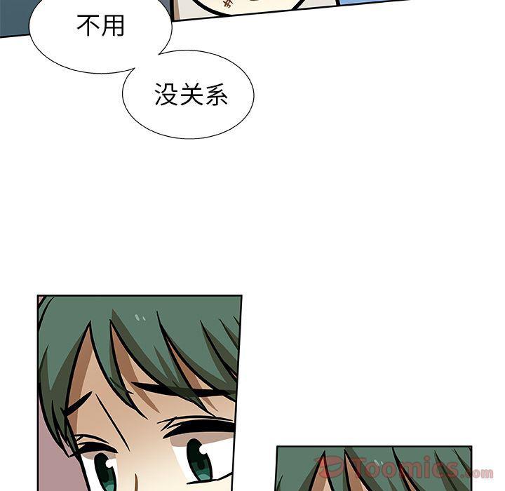 女生爱女生漫画韩漫全集-第3话无删减无遮挡章节图片 