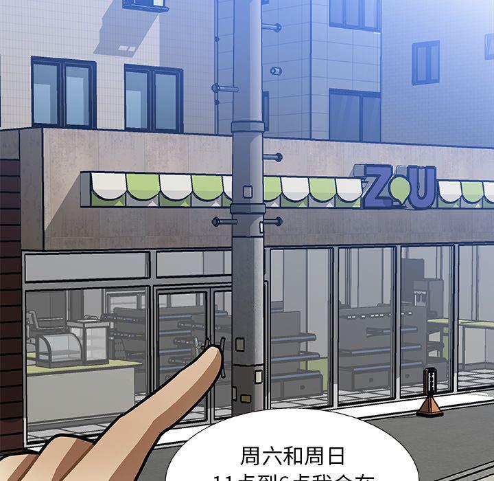 女生爱女生漫画韩漫全集-第3话无删减无遮挡章节图片 