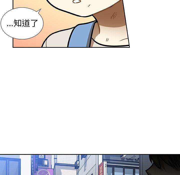 女生爱女生漫画韩漫全集-第3话无删减无遮挡章节图片 