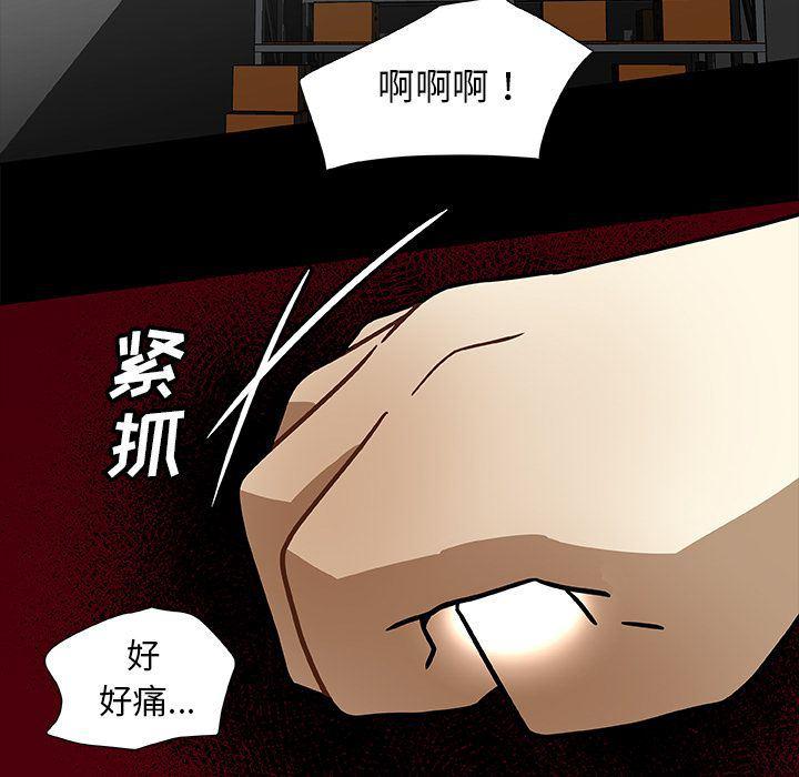 女生爱女生漫画韩漫全集-第3话无删减无遮挡章节图片 