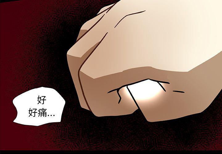 女生爱女生漫画韩漫全集-第4话无删减无遮挡章节图片 