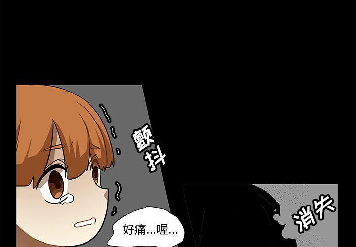 女生爱女生漫画韩漫全集-第4话无删减无遮挡章节图片 
