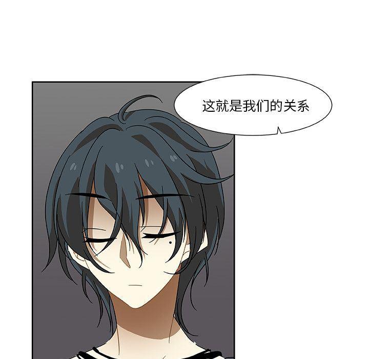 女生爱女生漫画韩漫全集-第4话无删减无遮挡章节图片 