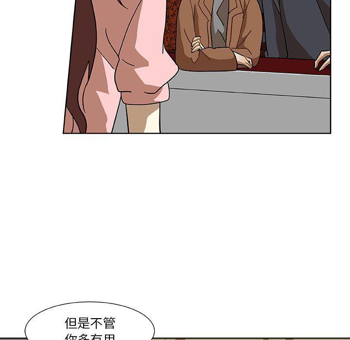 女生爱女生漫画韩漫全集-第4话无删减无遮挡章节图片 