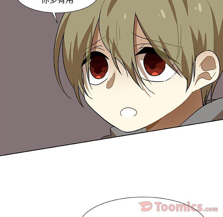 女生爱女生漫画韩漫全集-第4话无删减无遮挡章节图片 