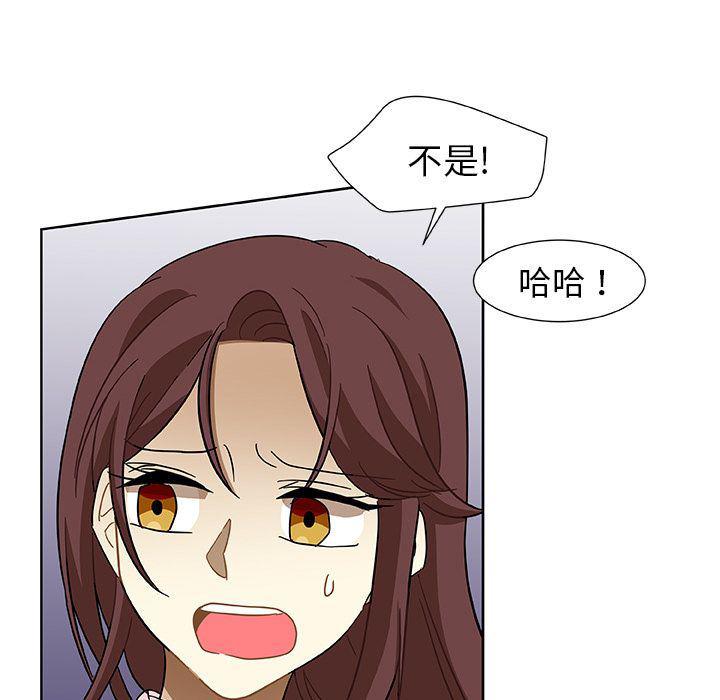 女生爱女生漫画韩漫全集-第4话无删减无遮挡章节图片 
