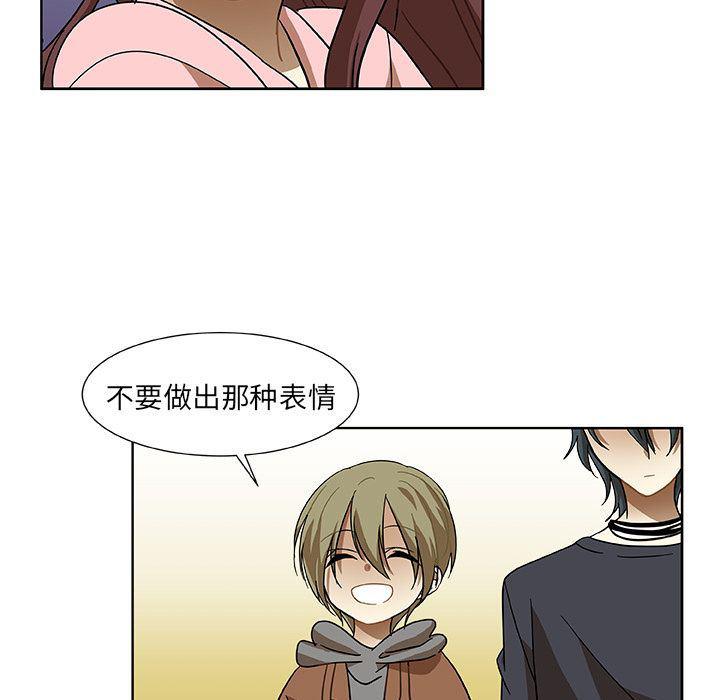 女生爱女生漫画韩漫全集-第4话无删减无遮挡章节图片 