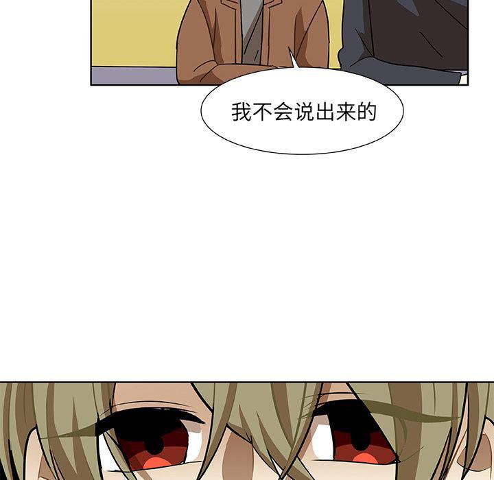 女生爱女生漫画韩漫全集-第4话无删减无遮挡章节图片 