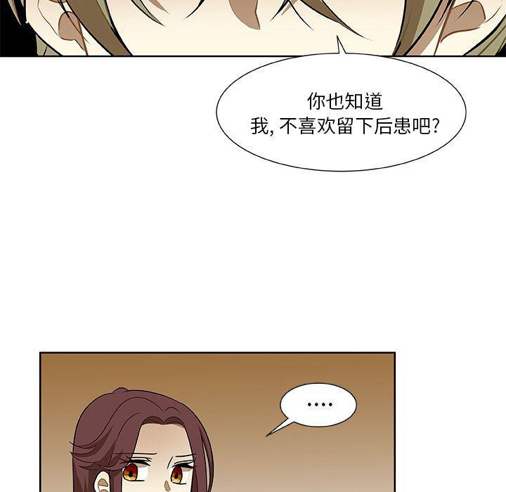 女生爱女生漫画韩漫全集-第4话无删减无遮挡章节图片 