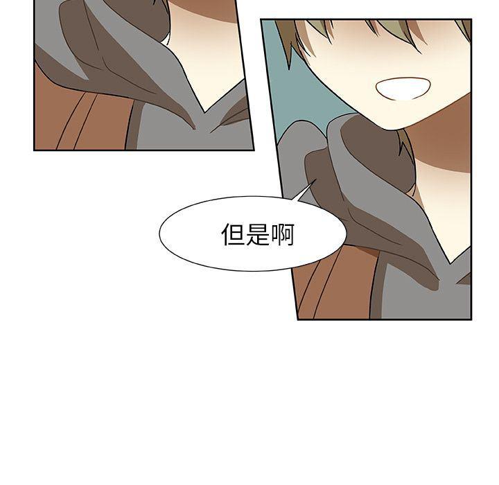 女生爱女生漫画韩漫全集-第4话无删减无遮挡章节图片 