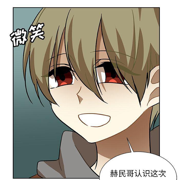 女生爱女生漫画韩漫全集-第4话无删减无遮挡章节图片 