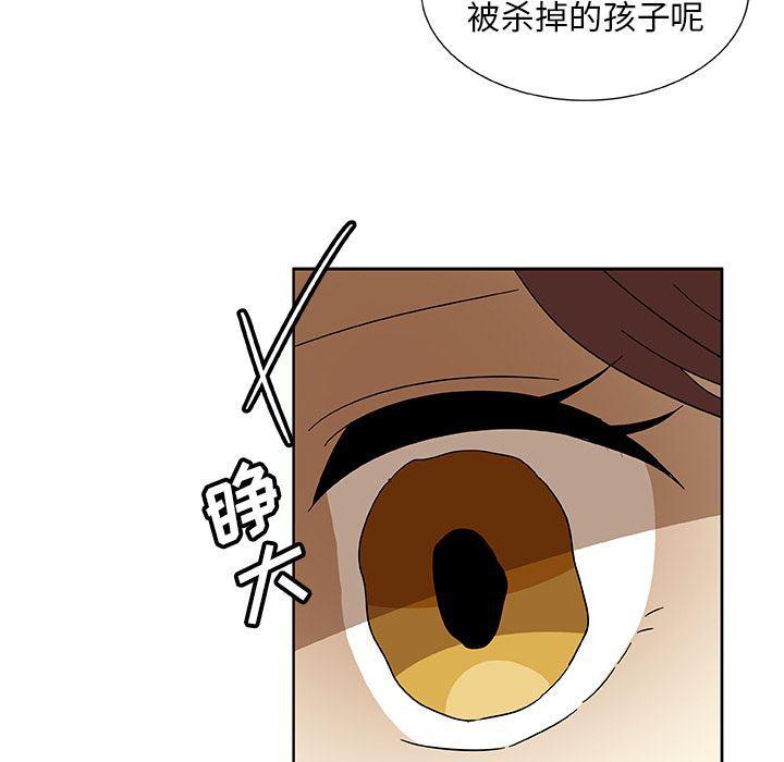 女生爱女生漫画韩漫全集-第4话无删减无遮挡章节图片 