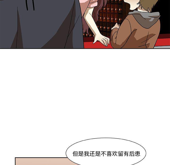女生爱女生漫画韩漫全集-第4话无删减无遮挡章节图片 