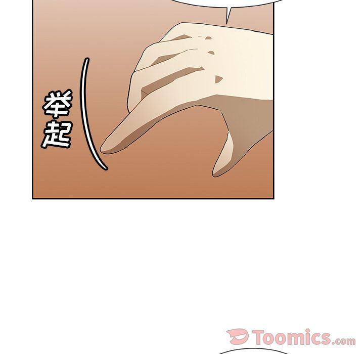 女生爱女生漫画韩漫全集-第4话无删减无遮挡章节图片 