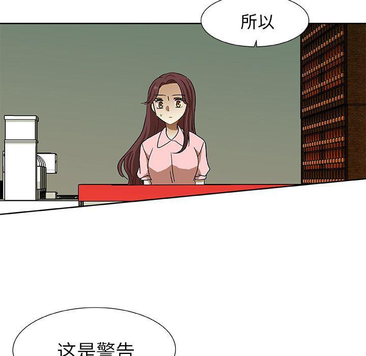 女生爱女生漫画韩漫全集-第4话无删减无遮挡章节图片 
