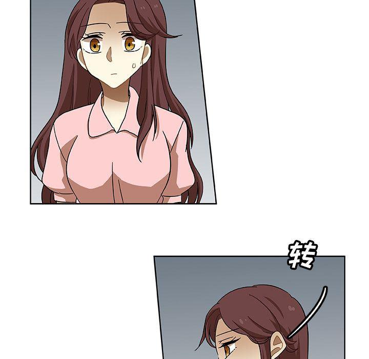 女生爱女生漫画韩漫全集-第4话无删减无遮挡章节图片 