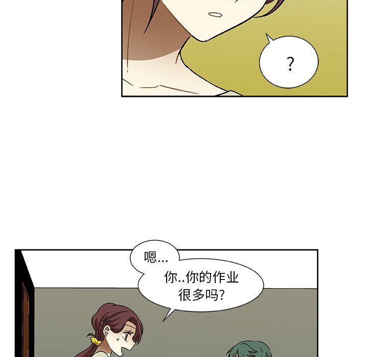 女生爱女生漫画韩漫全集-第4话无删减无遮挡章节图片 