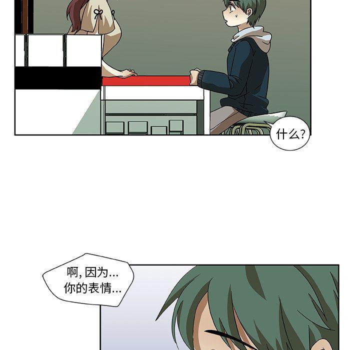 女生爱女生漫画韩漫全集-第4话无删减无遮挡章节图片 