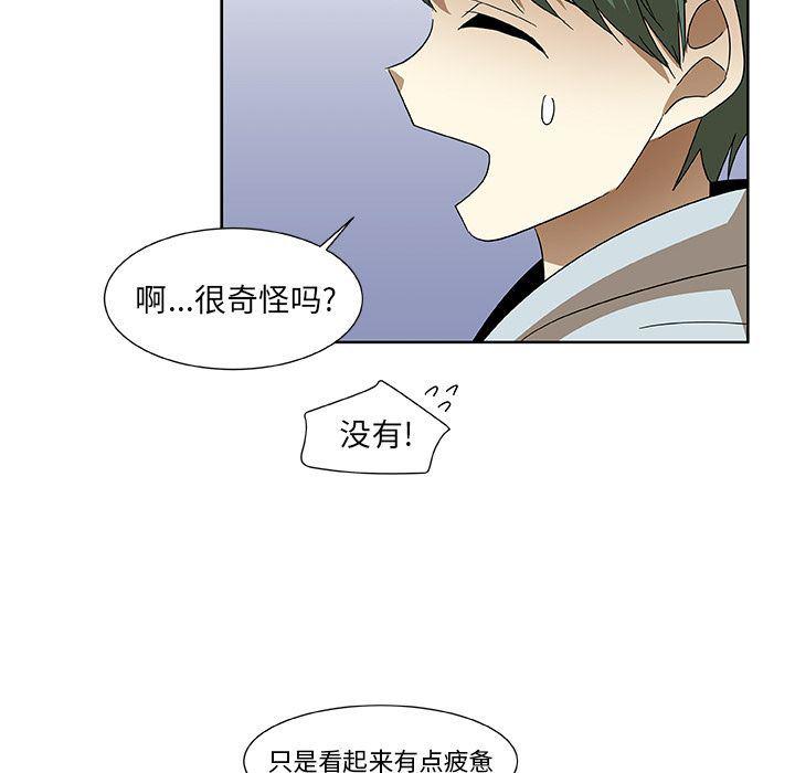 女生爱女生漫画韩漫全集-第4话无删减无遮挡章节图片 