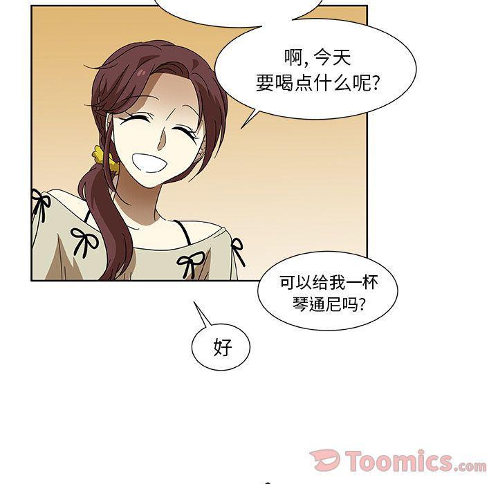 女生爱女生漫画韩漫全集-第4话无删减无遮挡章节图片 