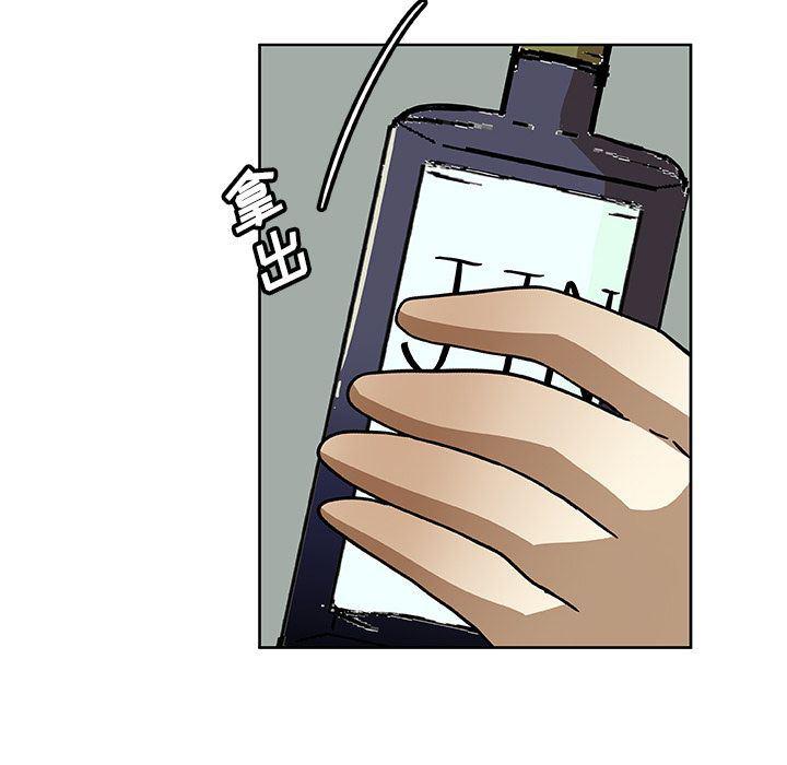 女生爱女生漫画韩漫全集-第4话无删减无遮挡章节图片 