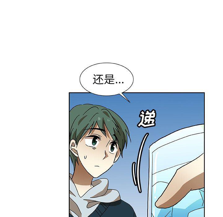 女生爱女生漫画韩漫全集-第4话无删减无遮挡章节图片 