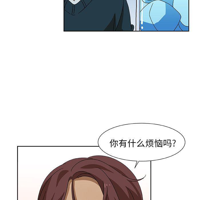 女生爱女生漫画韩漫全集-第4话无删减无遮挡章节图片 