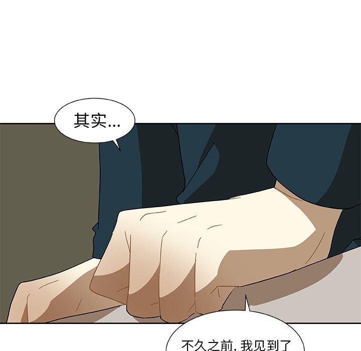 女生爱女生漫画韩漫全集-第4话无删减无遮挡章节图片 