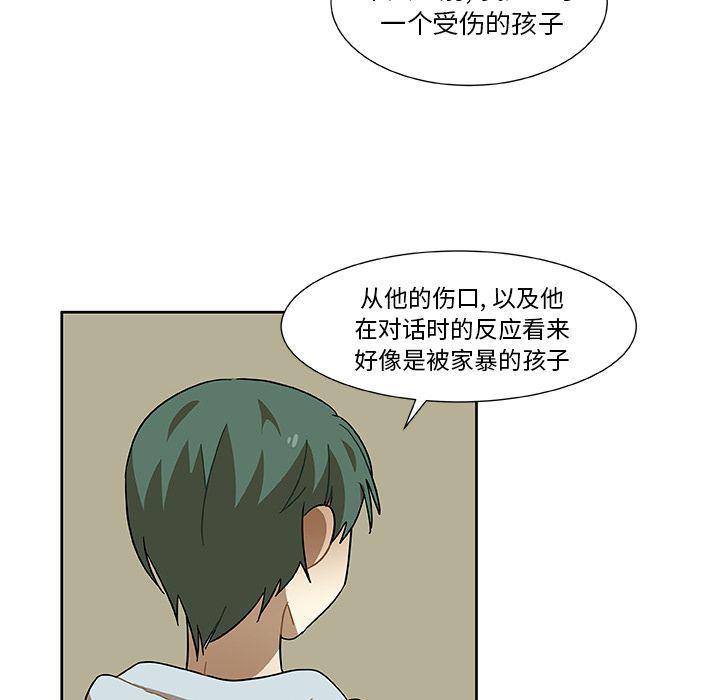 女生爱女生漫画韩漫全集-第4话无删减无遮挡章节图片 