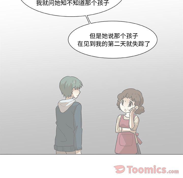 女生爱女生漫画韩漫全集-第4话无删减无遮挡章节图片 