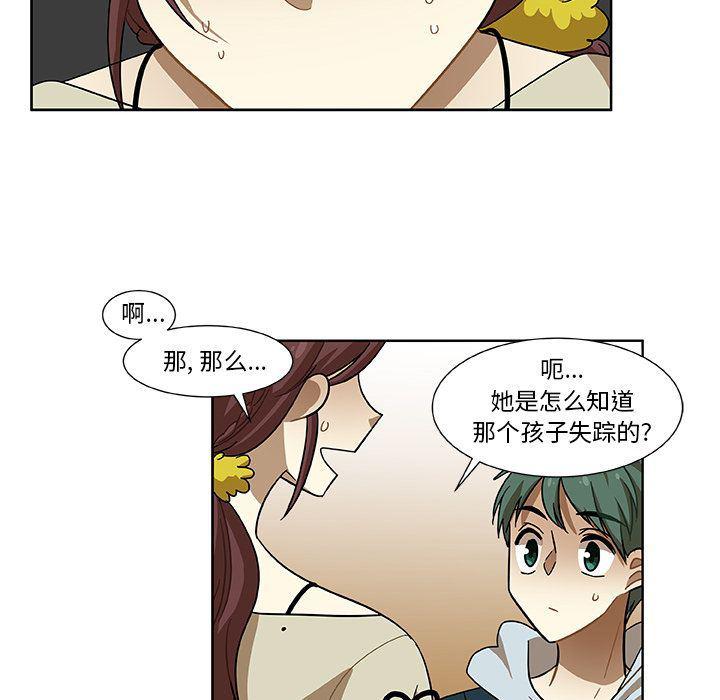 女生爱女生漫画韩漫全集-第4话无删减无遮挡章节图片 