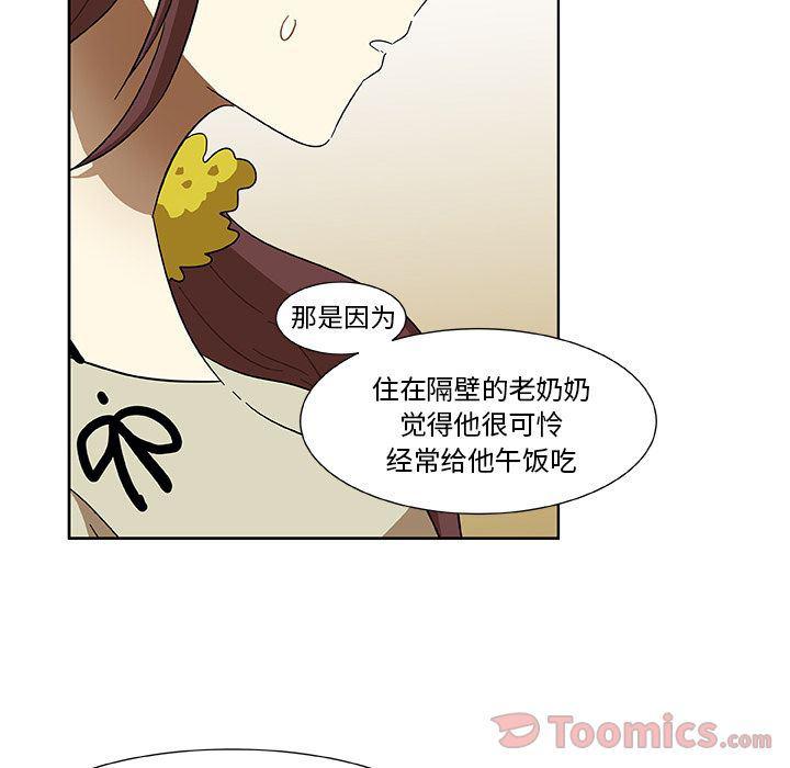 女生爱女生漫画韩漫全集-第4话无删减无遮挡章节图片 