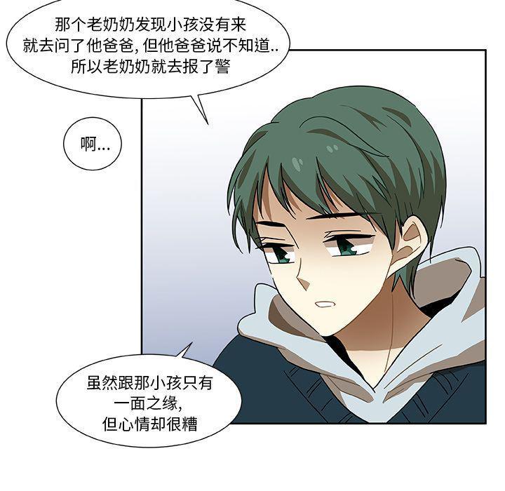 女生爱女生漫画韩漫全集-第4话无删减无遮挡章节图片 