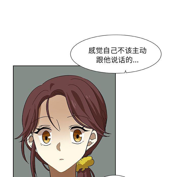 女生爱女生漫画韩漫全集-第4话无删减无遮挡章节图片 